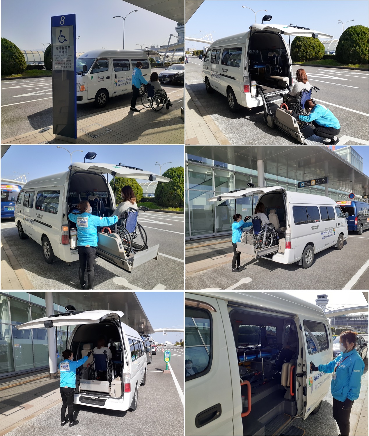 長崎空港から福祉 介護タクシーで長崎観光へgo 長崎県ユニバーサルツーリズムセンター