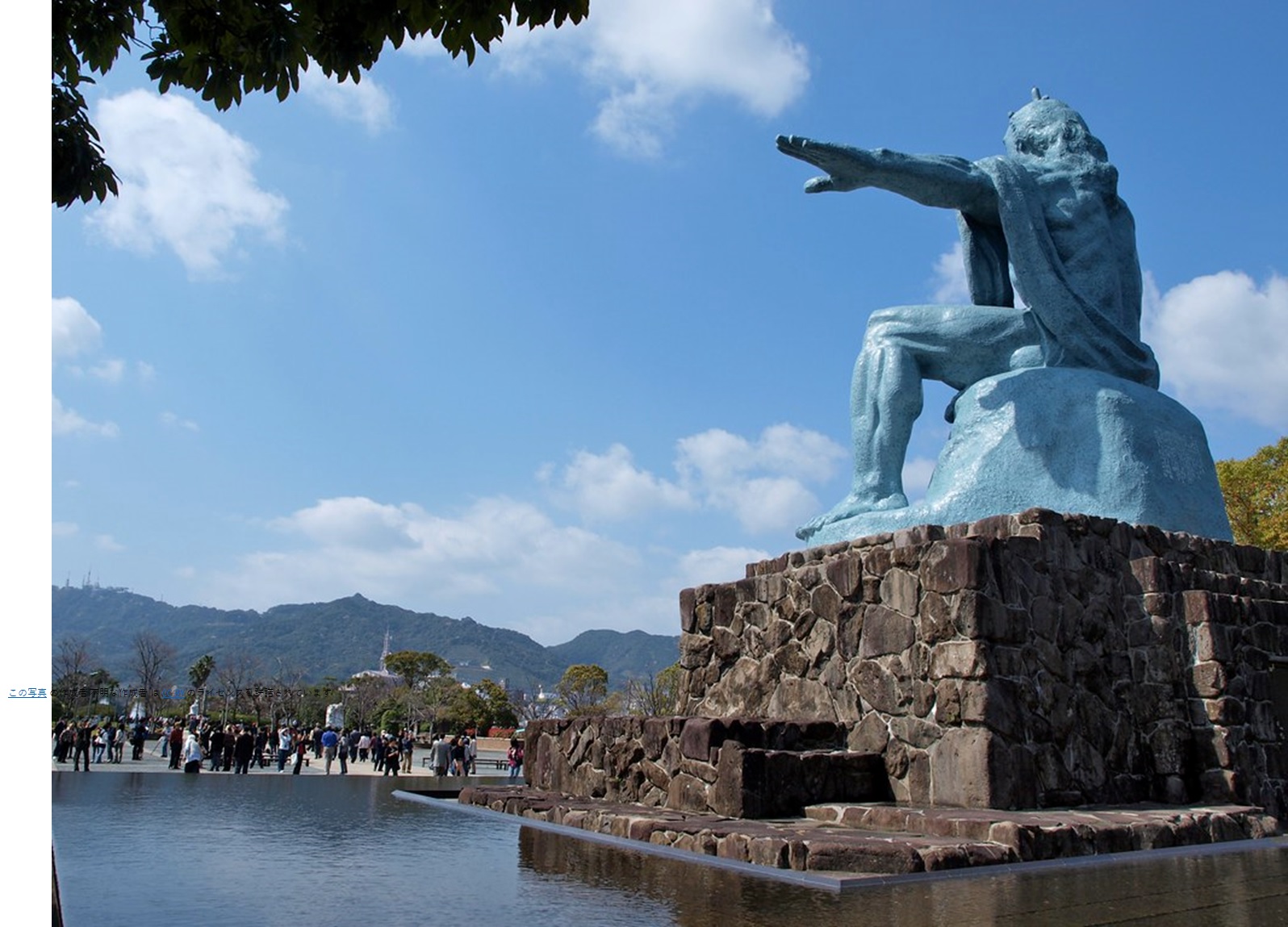 オススメ 長崎市内 車いす周遊コース 浦上前編 長崎県ユニバーサルツーリズムセンター