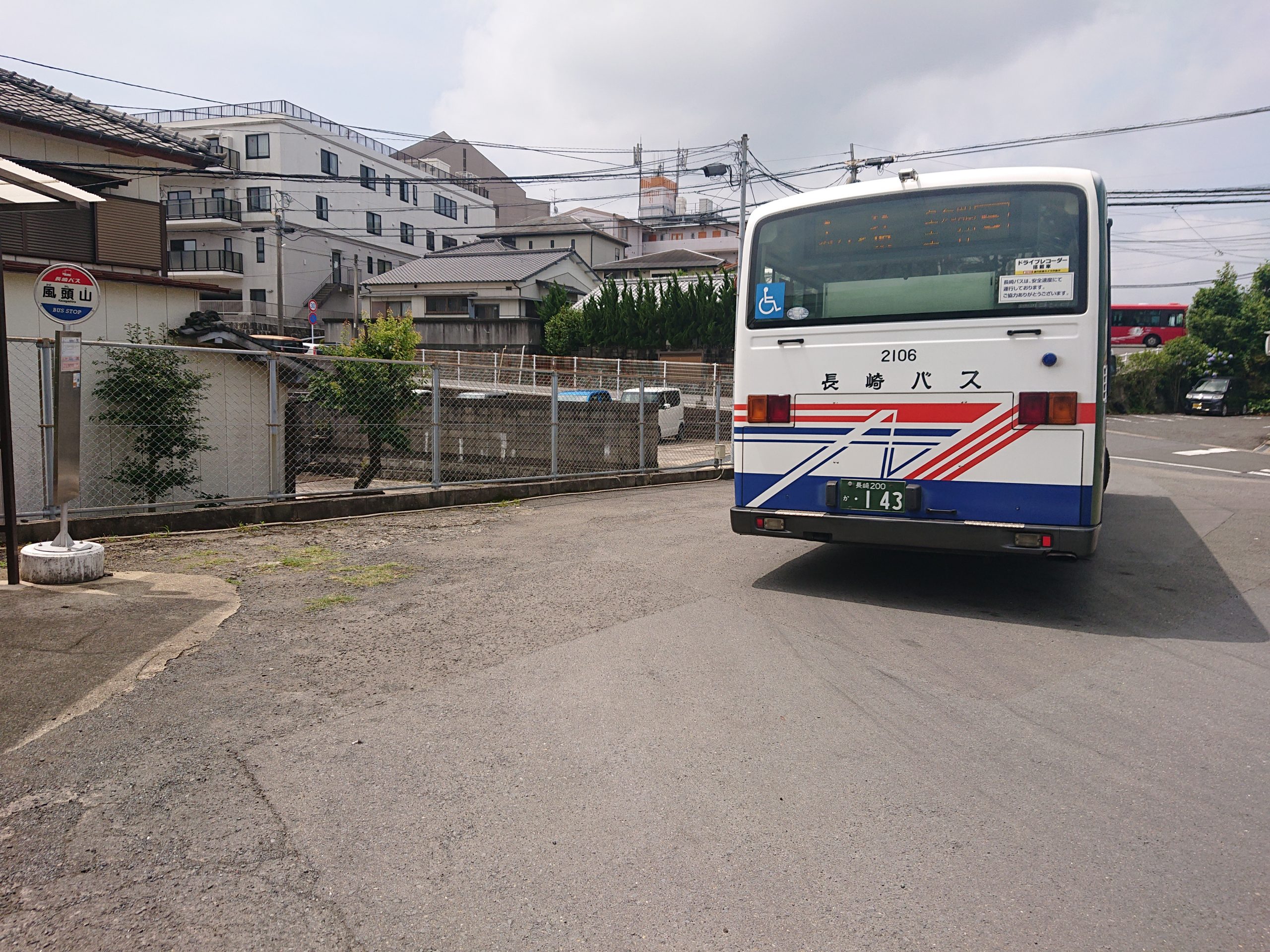路線バスで出発!  長崎の坂と景色を楽しもう、、
